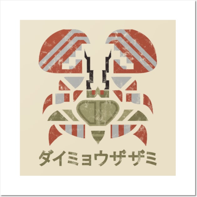 Daimyo Hermitaur Monster Hunter Kanji Wall Art by StebopDesigns